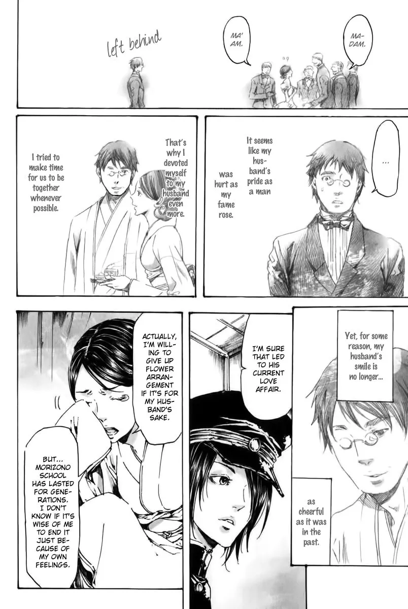 Read Adekan chapter 18 image 27 on Lezhin