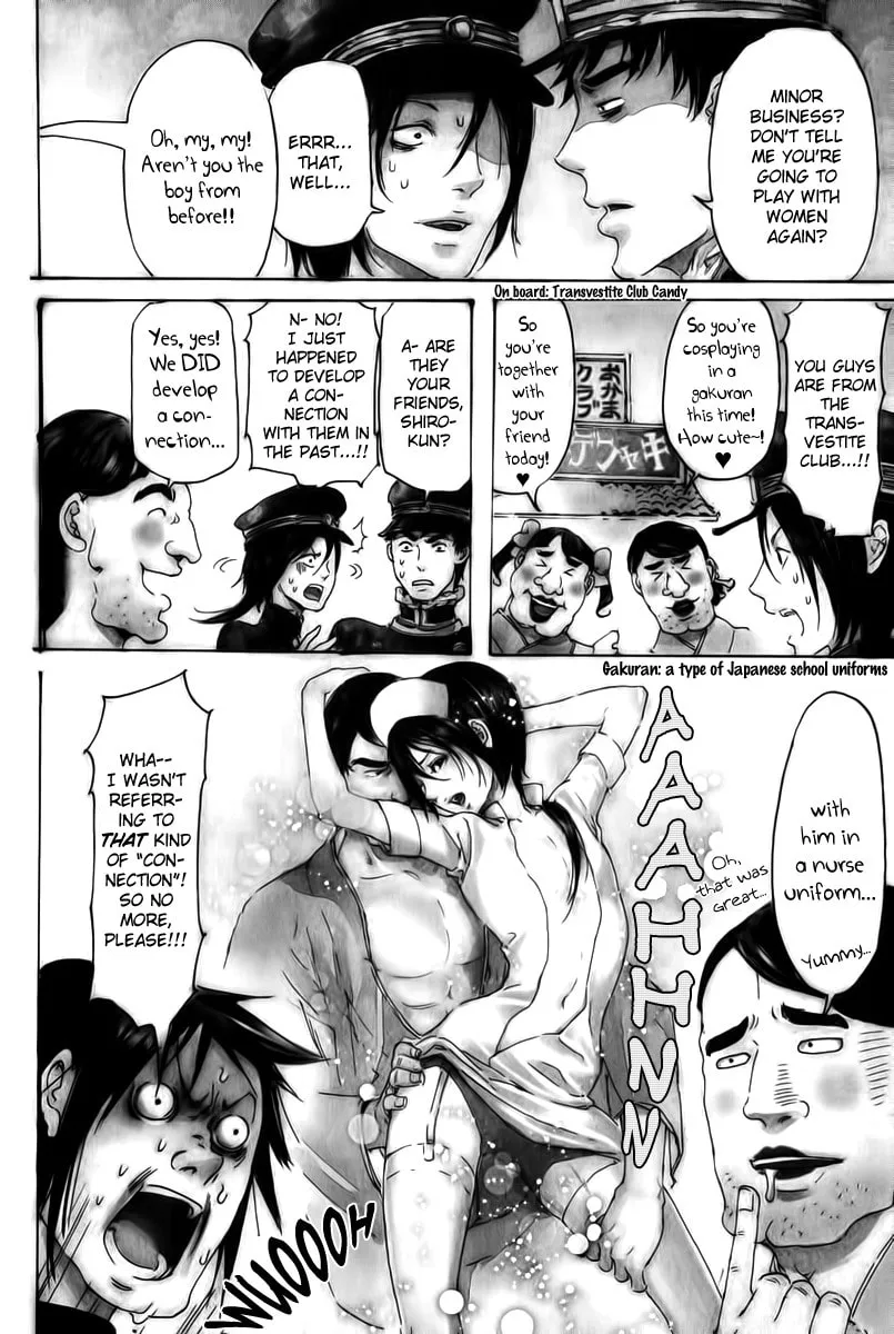 Read Adekan chapter 18 image 3 on Lezhin