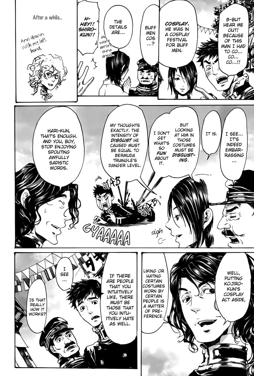 Read Adekan chapter 18 image 31 on Lezhin