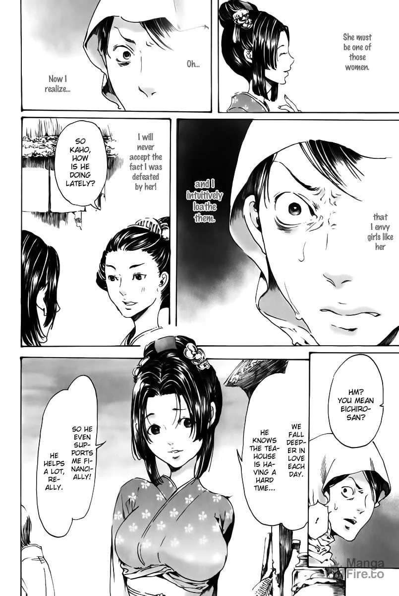 Read Adekan chapter 18 image 35 on Lezhin