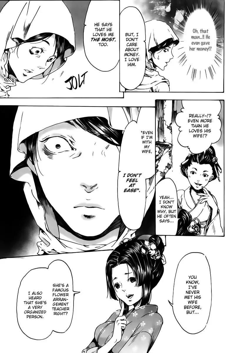 Read Adekan chapter 18 image 36 on Lezhin