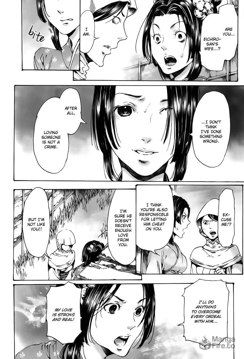 Read Adekan chapter 18 image 41 on Lezhin