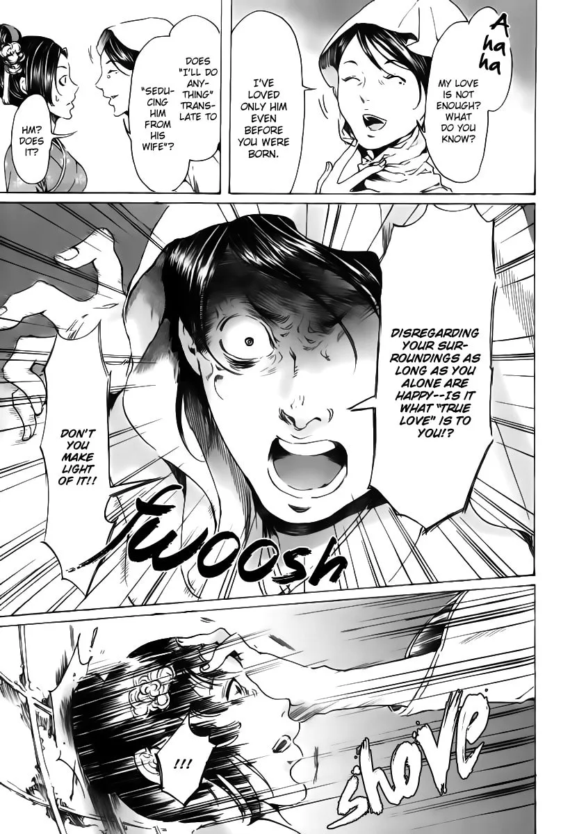 Read Adekan chapter 18 image 42 on Lezhin
