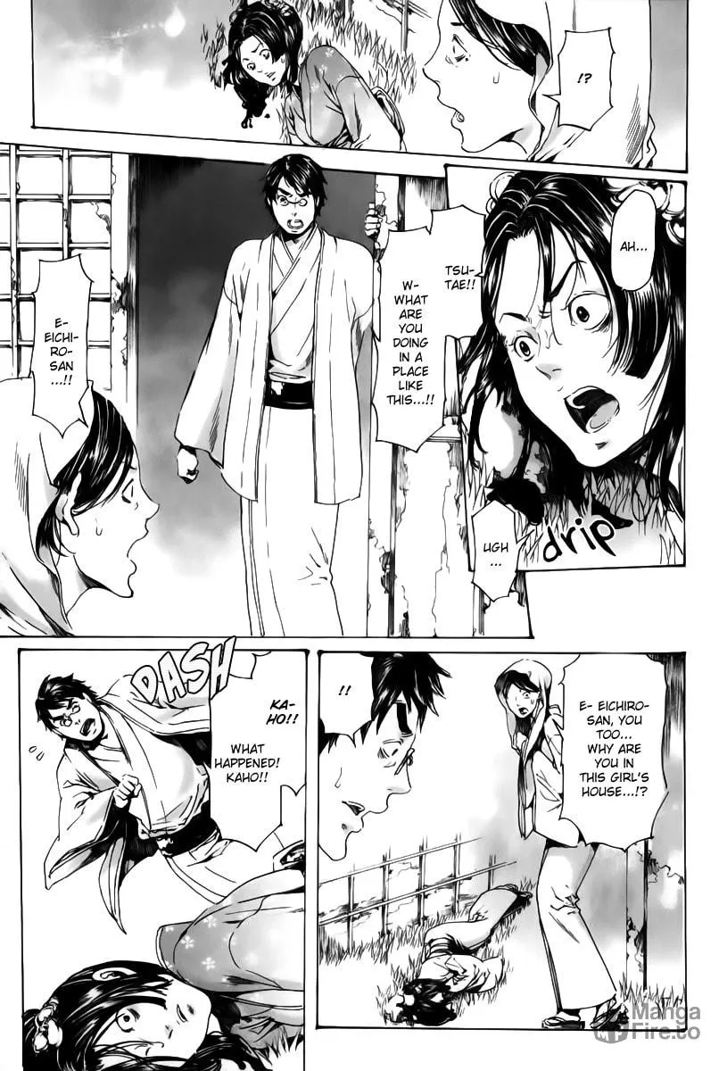 Read Adekan chapter 18 image 44 on Lezhin