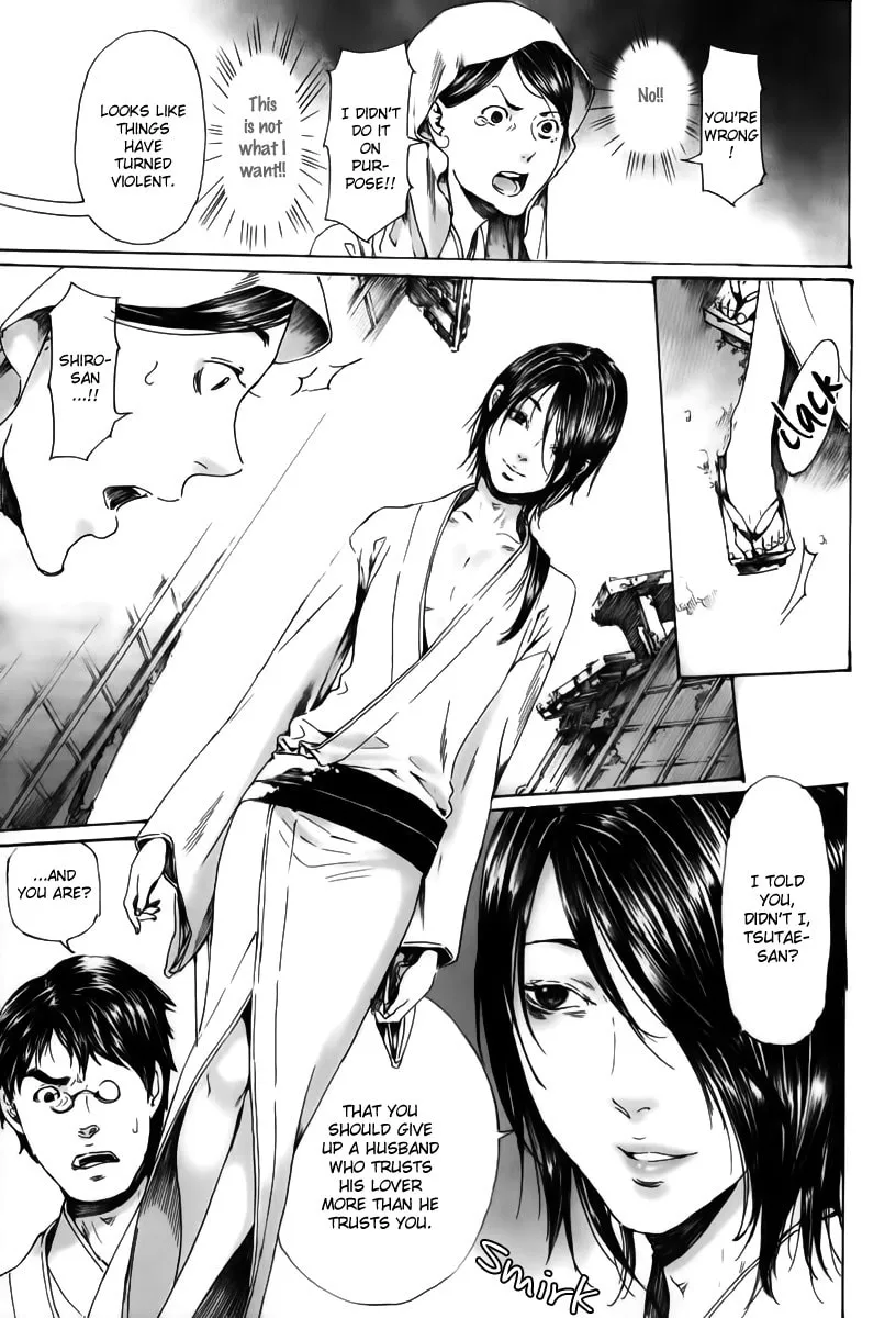 Read Adekan chapter 18 image 46 on Lezhin
