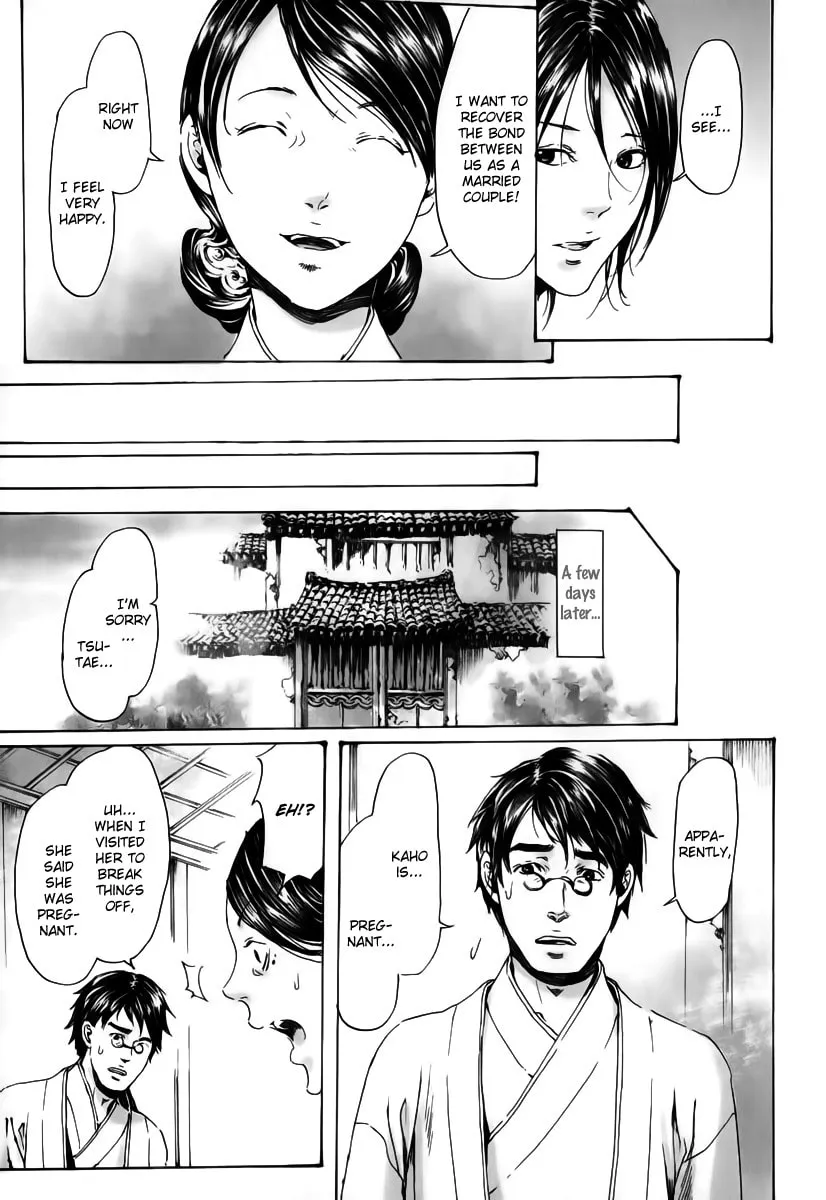 Read Adekan chapter 18 image 52 on Lezhin