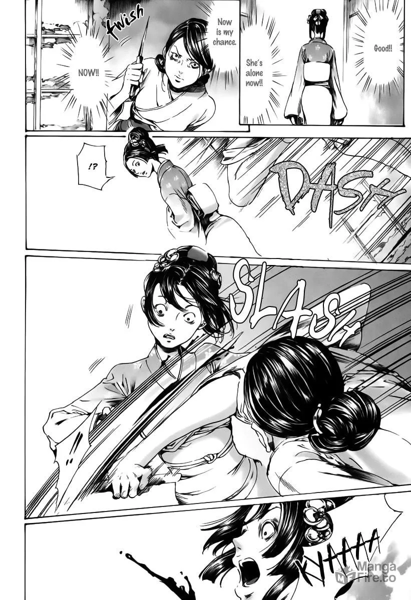 Read Adekan chapter 18 image 59 on Lezhin