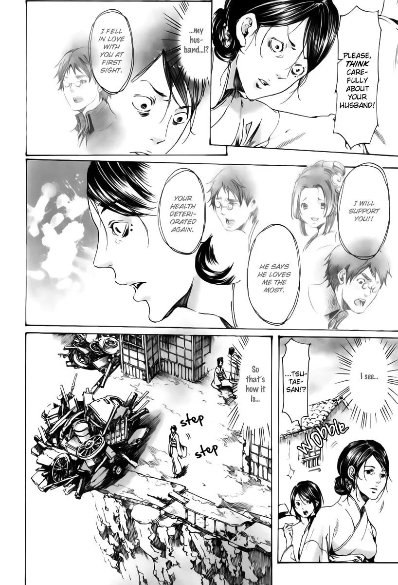 Read Adekan chapter 18 image 61 on Lezhin