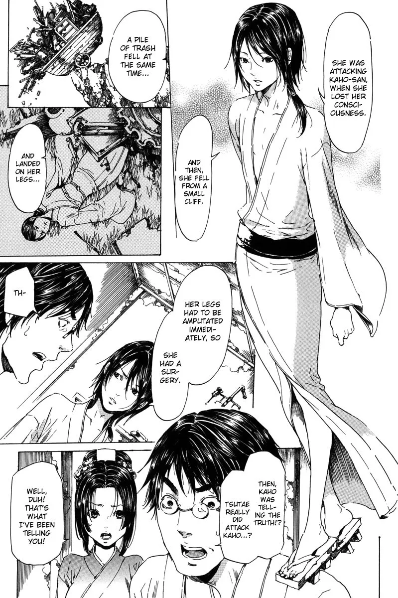 Read Adekan chapter 18 image 70 on Lezhin