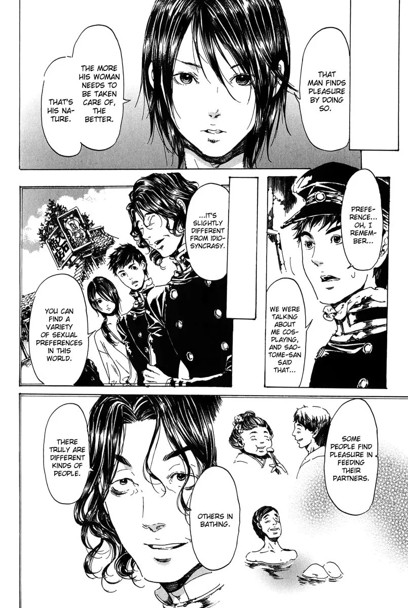 Read Adekan chapter 18 image 75 on Lezhin