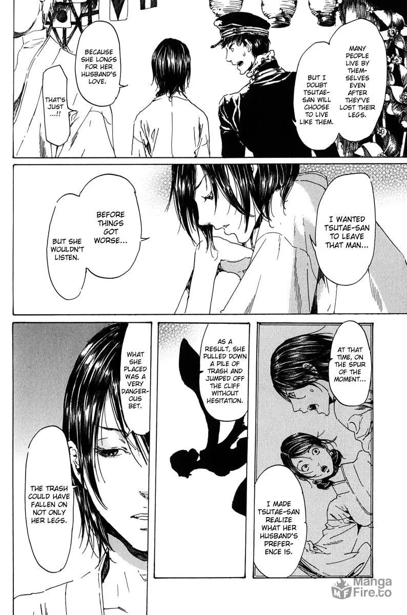 Read Adekan chapter 18 image 77 on Lezhin
