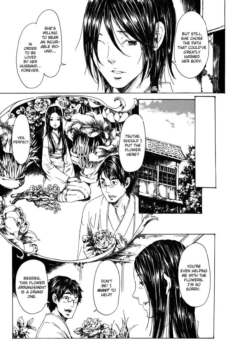 Read Adekan chapter 18 image 78 on Lezhin