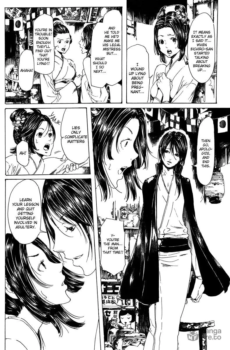 Read Adekan chapter 18 image 83 on Lezhin