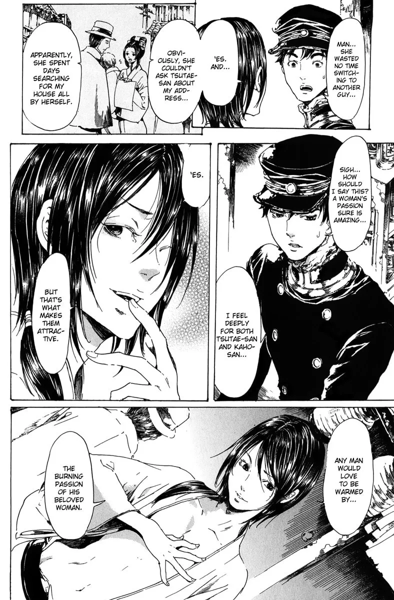 Read Adekan chapter 18 image 85 on Lezhin