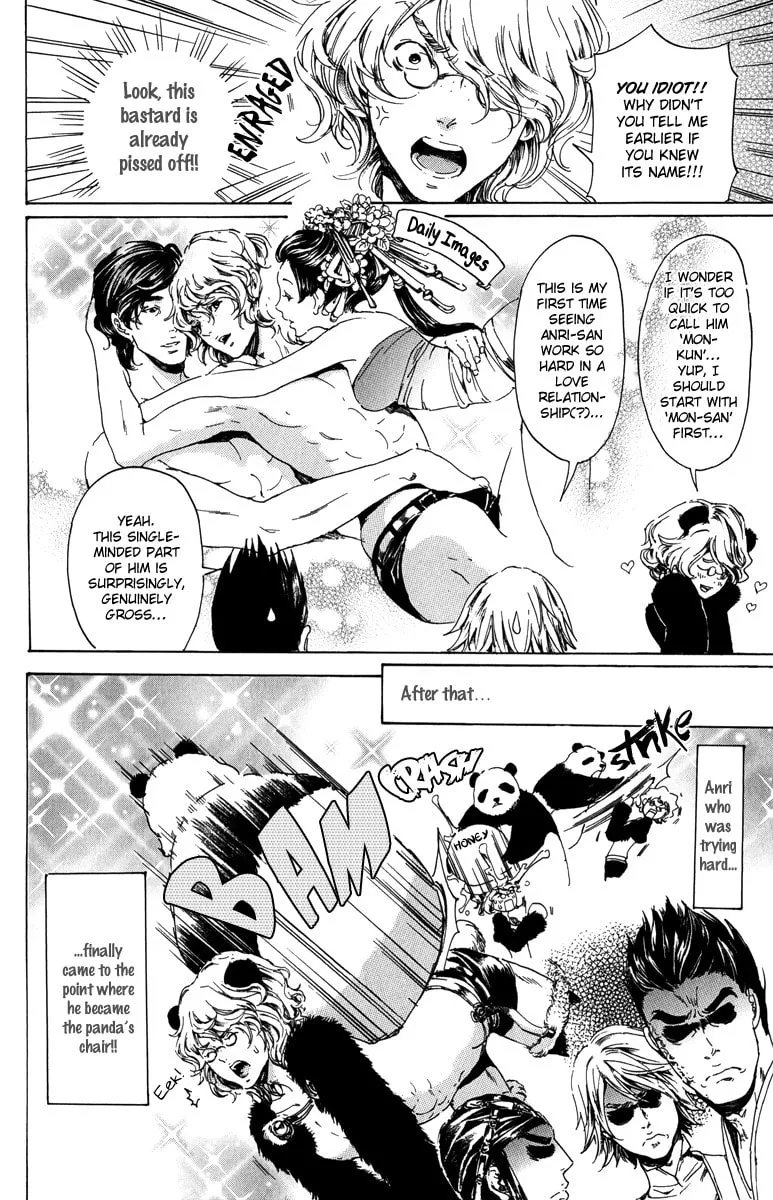 Read Adekan chapter 19.1 image 10 on Lezhin
