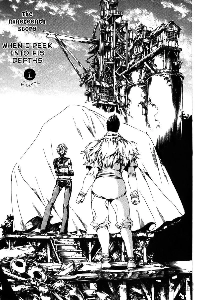Read Adekan chapter 19.1 image 19 on Lezhin