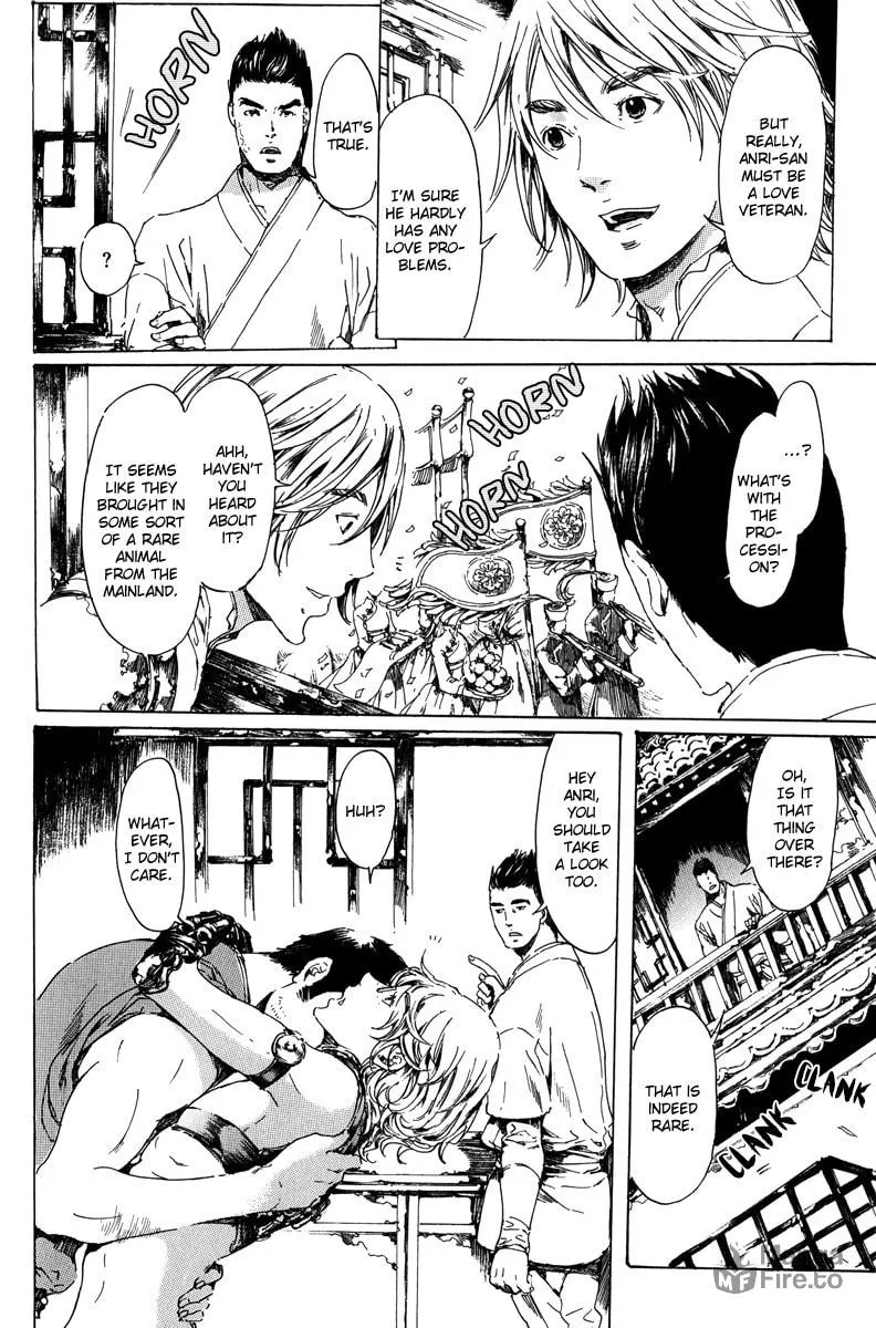 Read Adekan chapter 19.1 image 2 on Lezhin