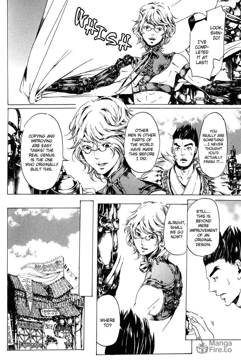 Read Adekan chapter 19.1 image 20 on Lezhin