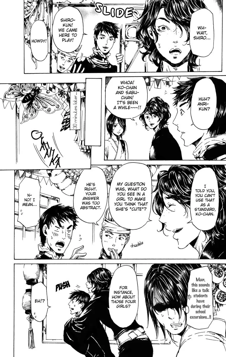 Read Adekan chapter 19.1 image 22 on Lezhin