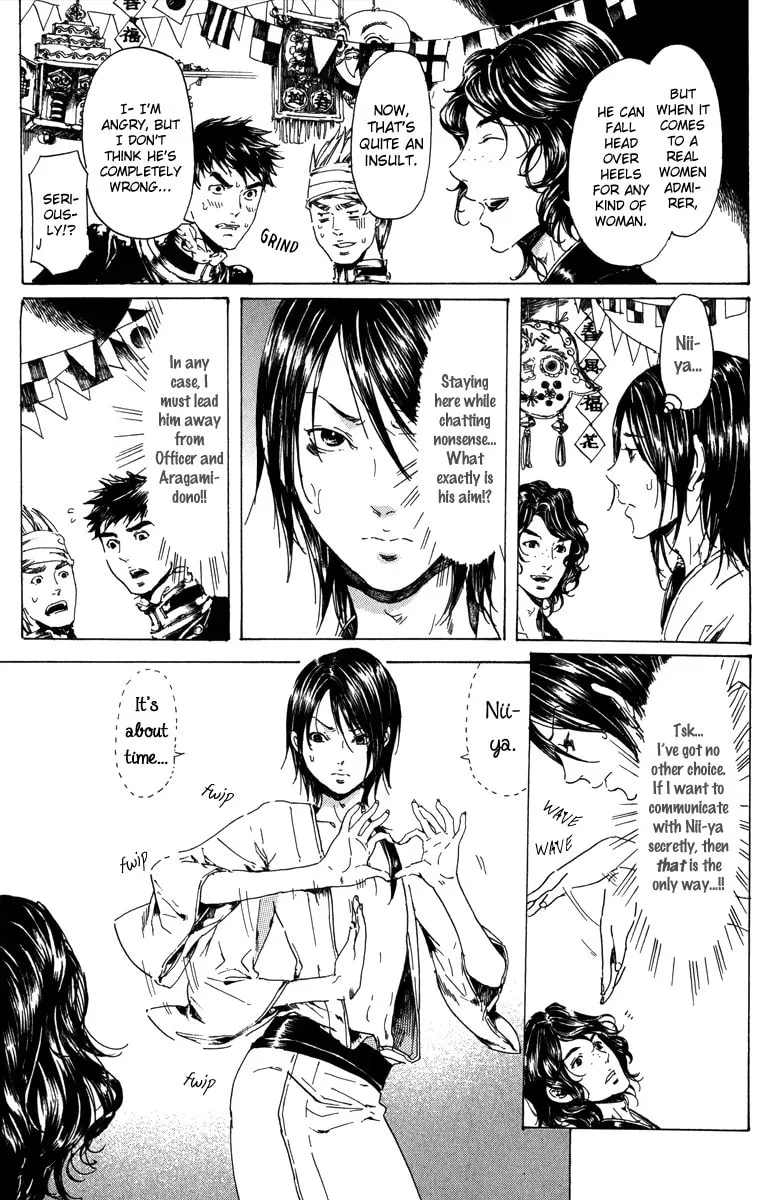 Read Adekan chapter 19.1 image 25 on Lezhin