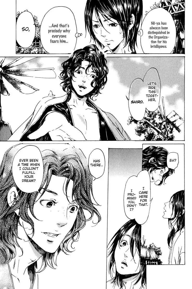 Read Adekan chapter 19.1 image 33 on Lezhin