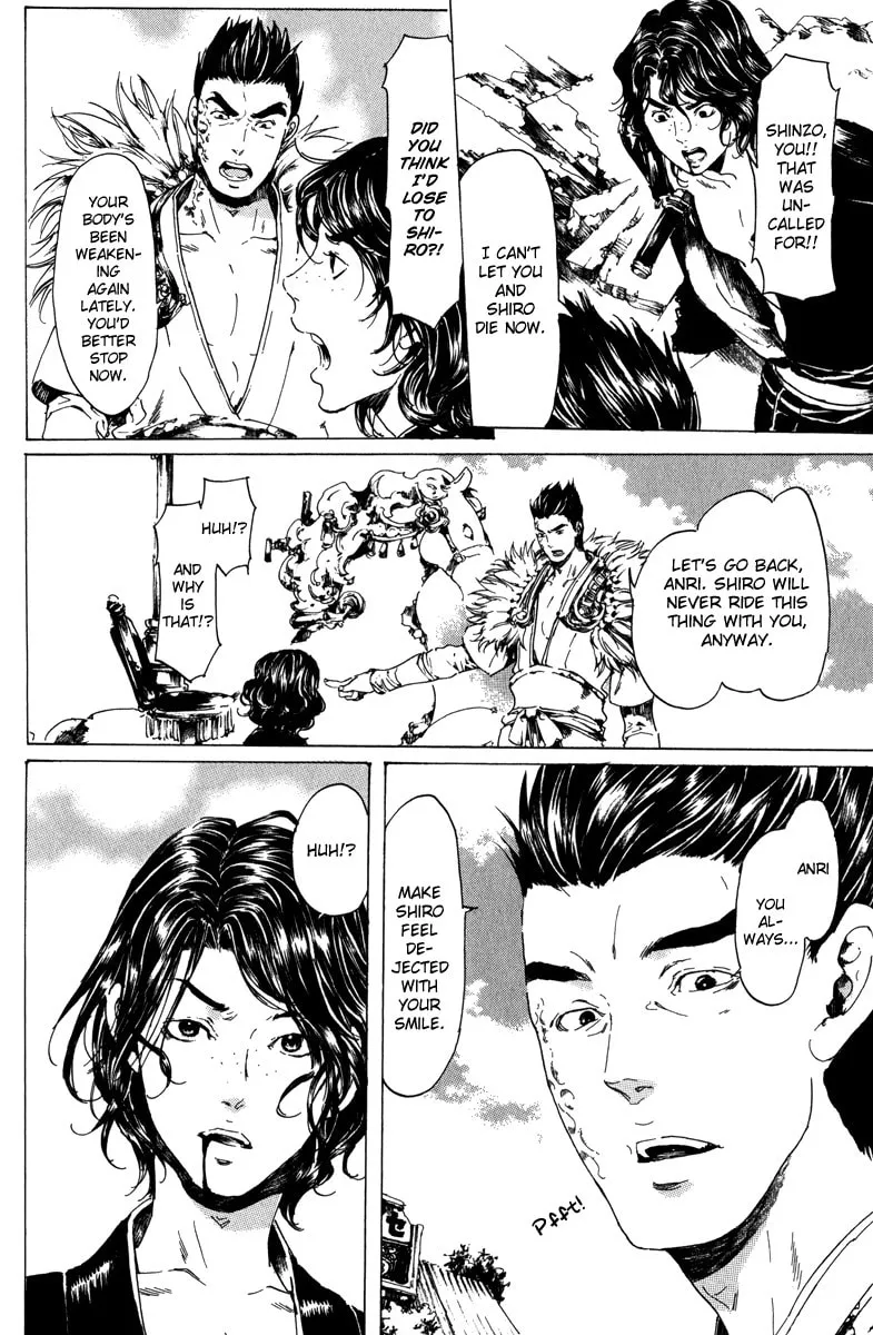 Read Adekan chapter 19.1 image 42 on Lezhin