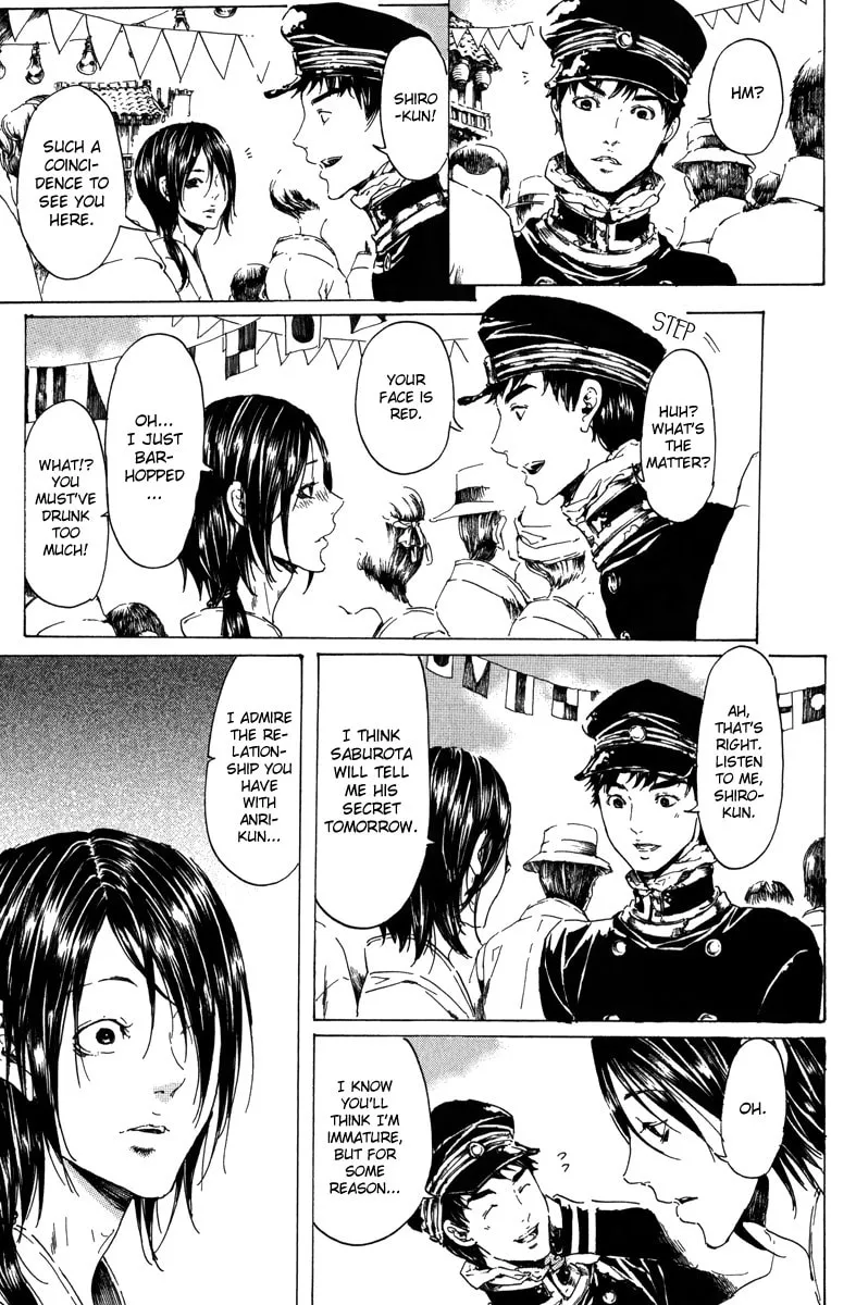 Read Adekan chapter 19.1 image 45 on Lezhin