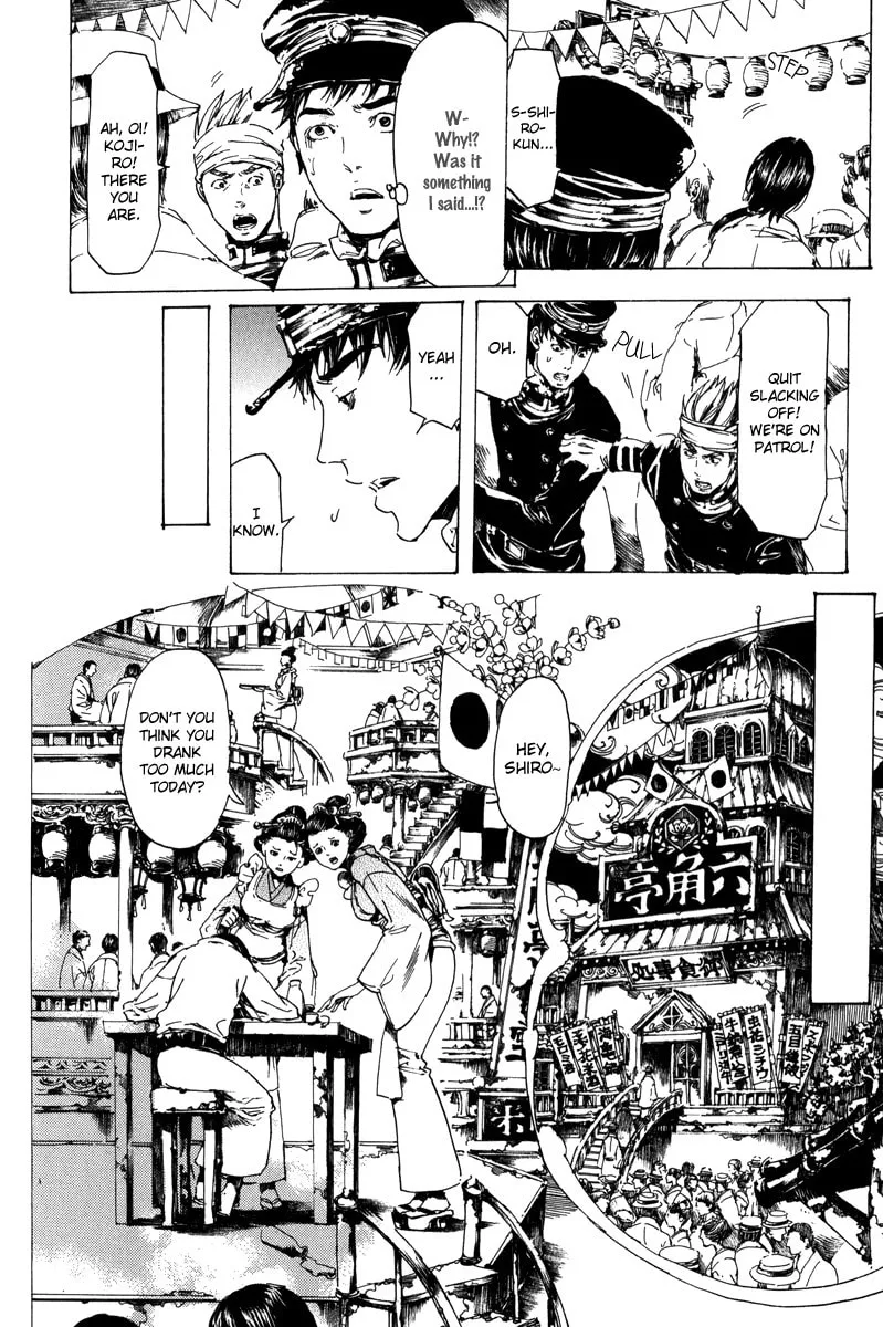 Read Adekan chapter 19.1 image 48 on Lezhin