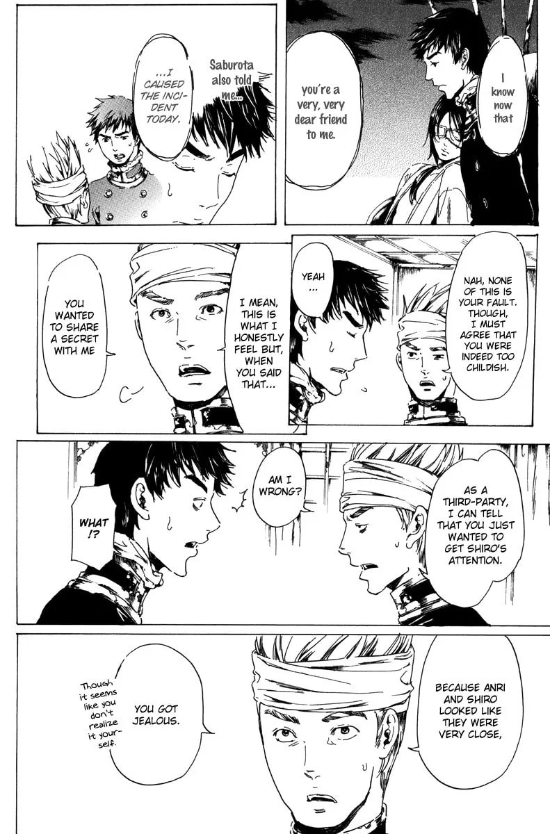 Read Adekan chapter 19.1 image 60 on Lezhin