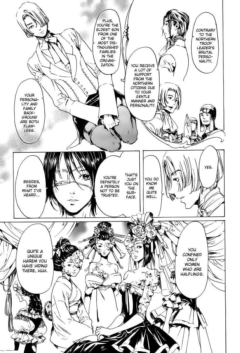 Read Adekan chapter 19.2 image 16 on Lezhin