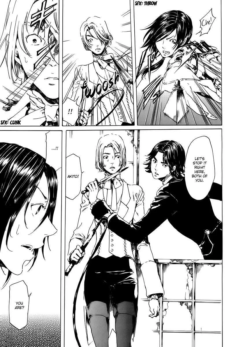 Read Adekan chapter 19.2 image 22 on Lezhin