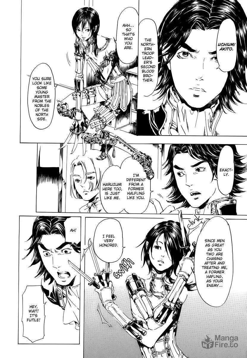 Read Adekan chapter 19.2 image 23 on Lezhin