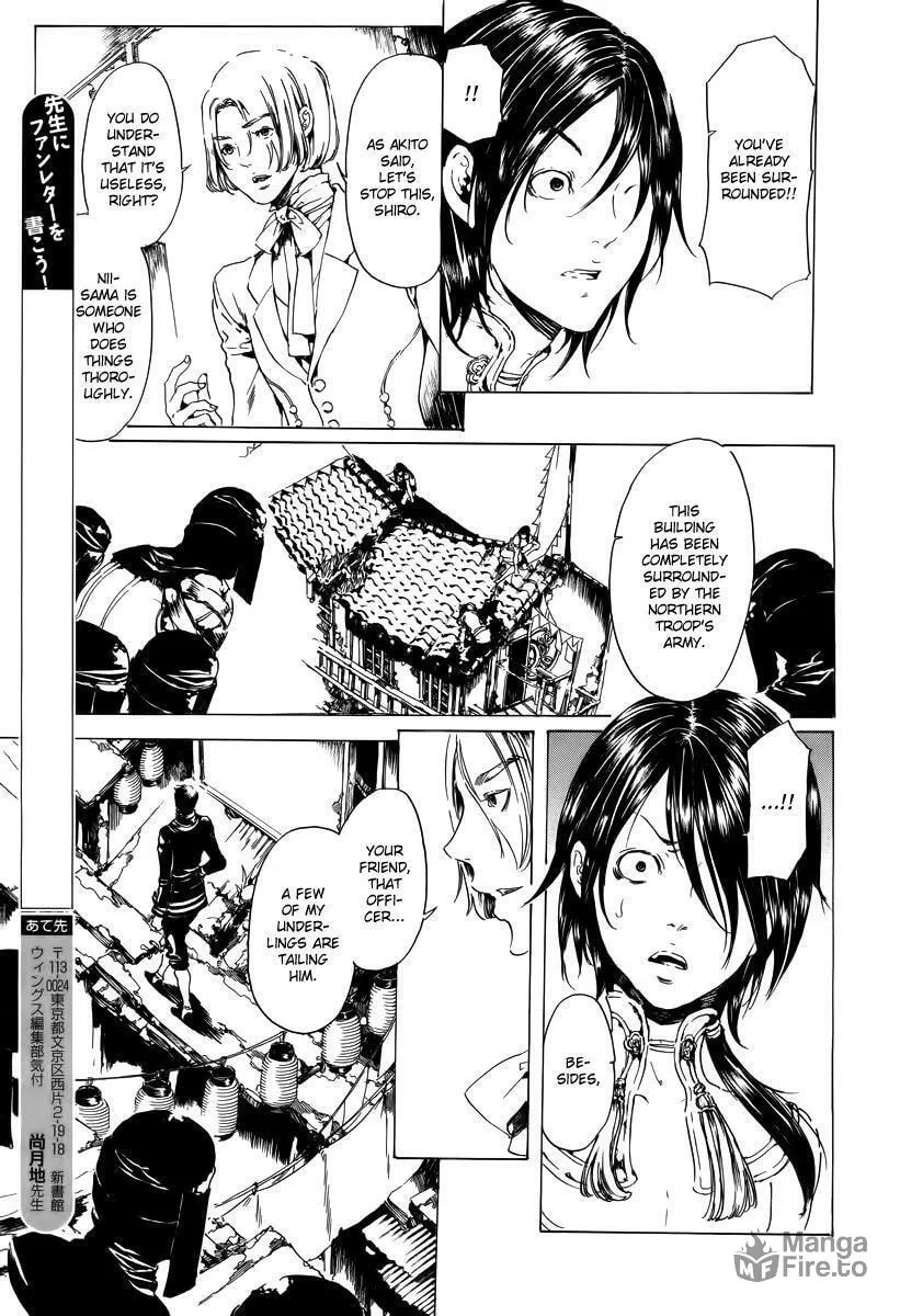 Read Adekan chapter 19.2 image 24 on Lezhin