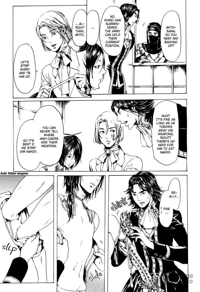 Read Adekan chapter 19.2 image 26 on Lezhin