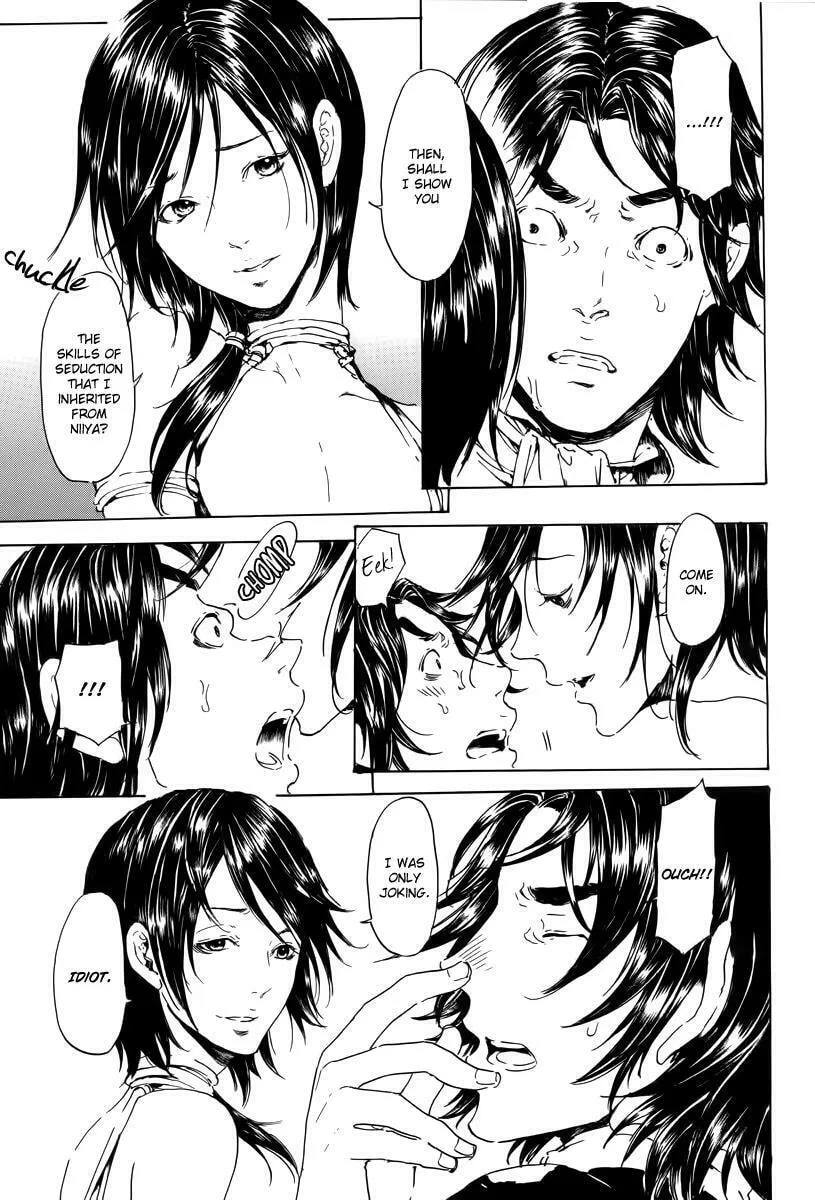 Read Adekan chapter 19.2 image 30 on Lezhin