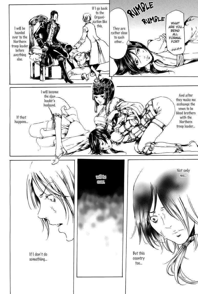 Read Adekan chapter 19.2 image 37 on Lezhin