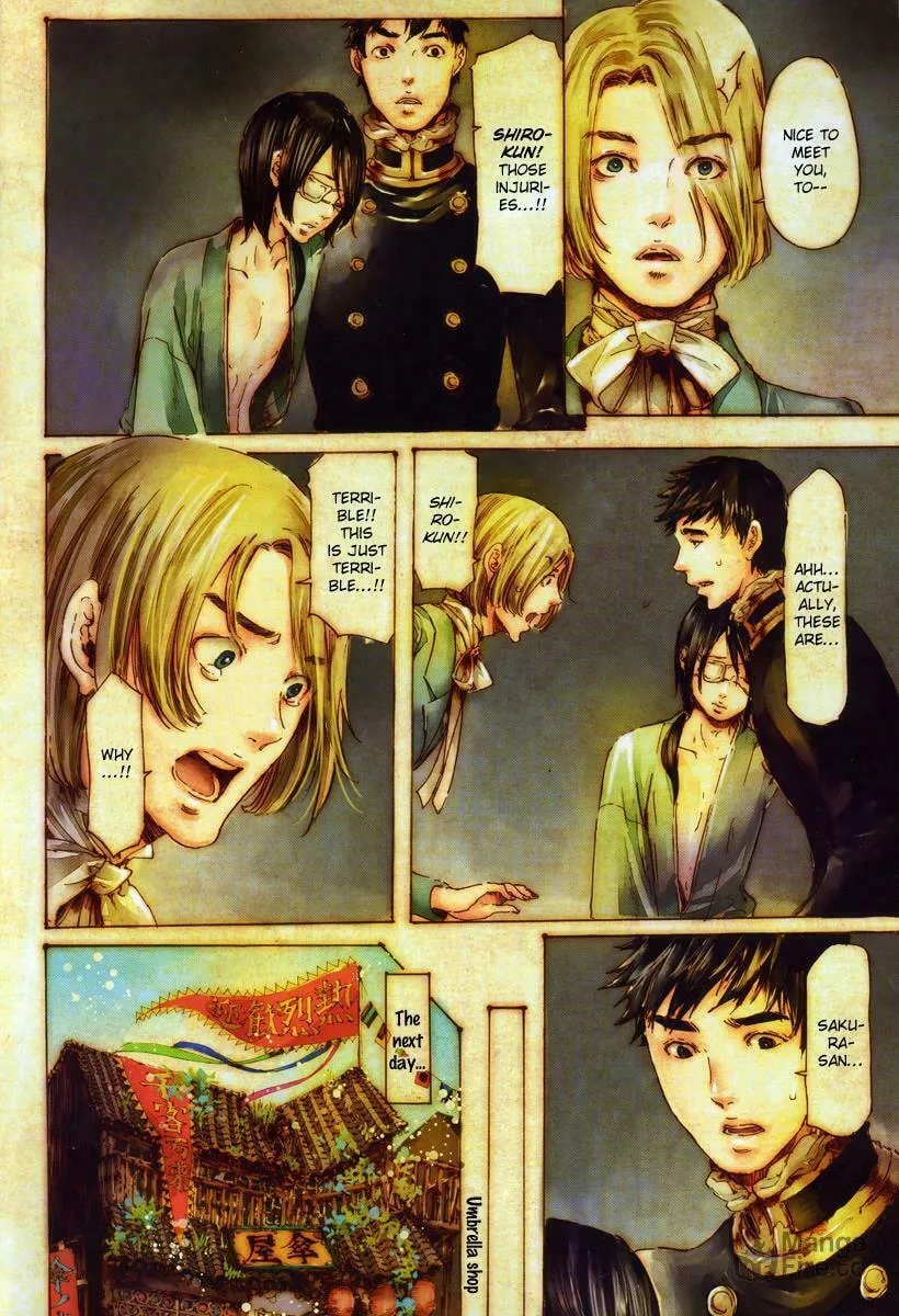 Read Adekan chapter 19.2 image 5 on Lezhin