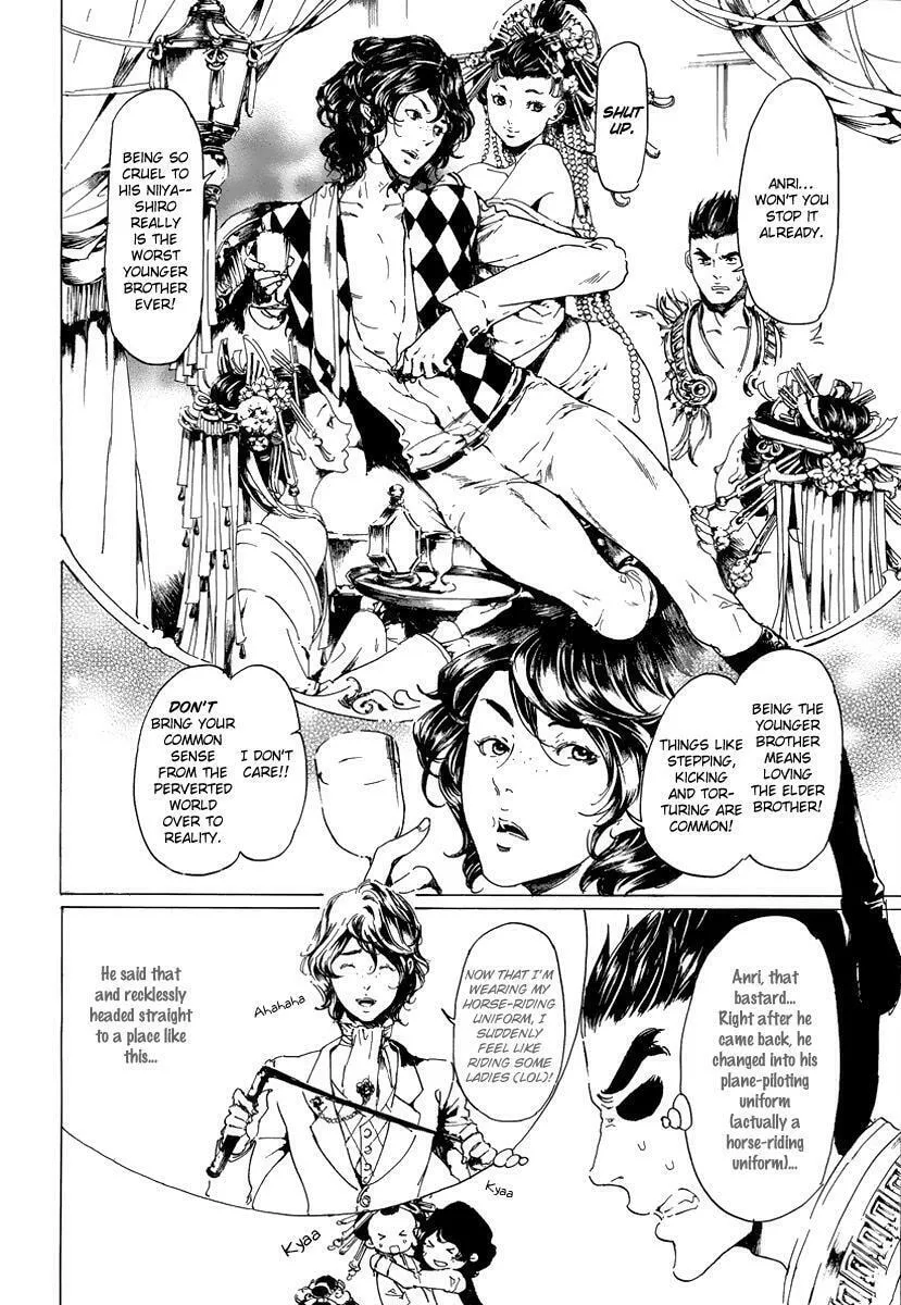 Read Adekan chapter 19.2 image 7 on Lezhin