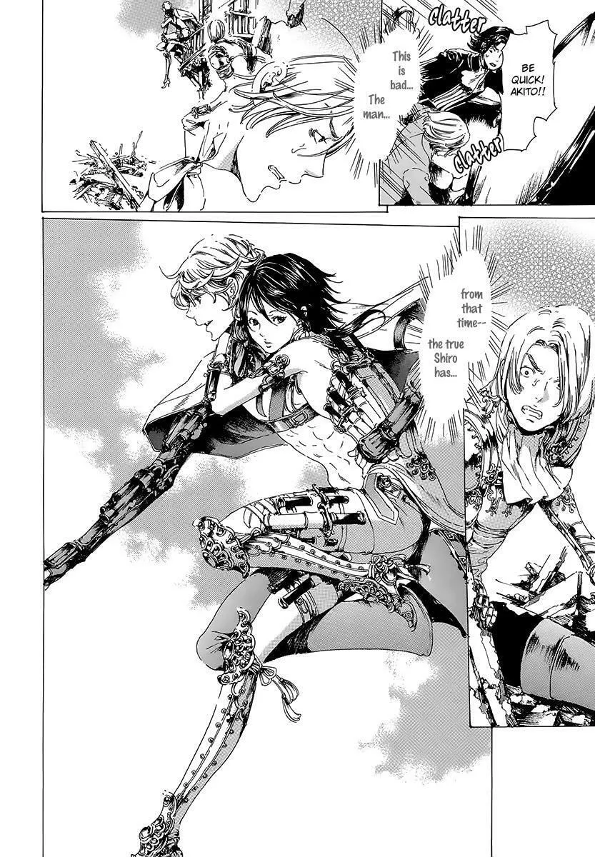Read Adekan chapter 19.3 image 12 on Lezhin