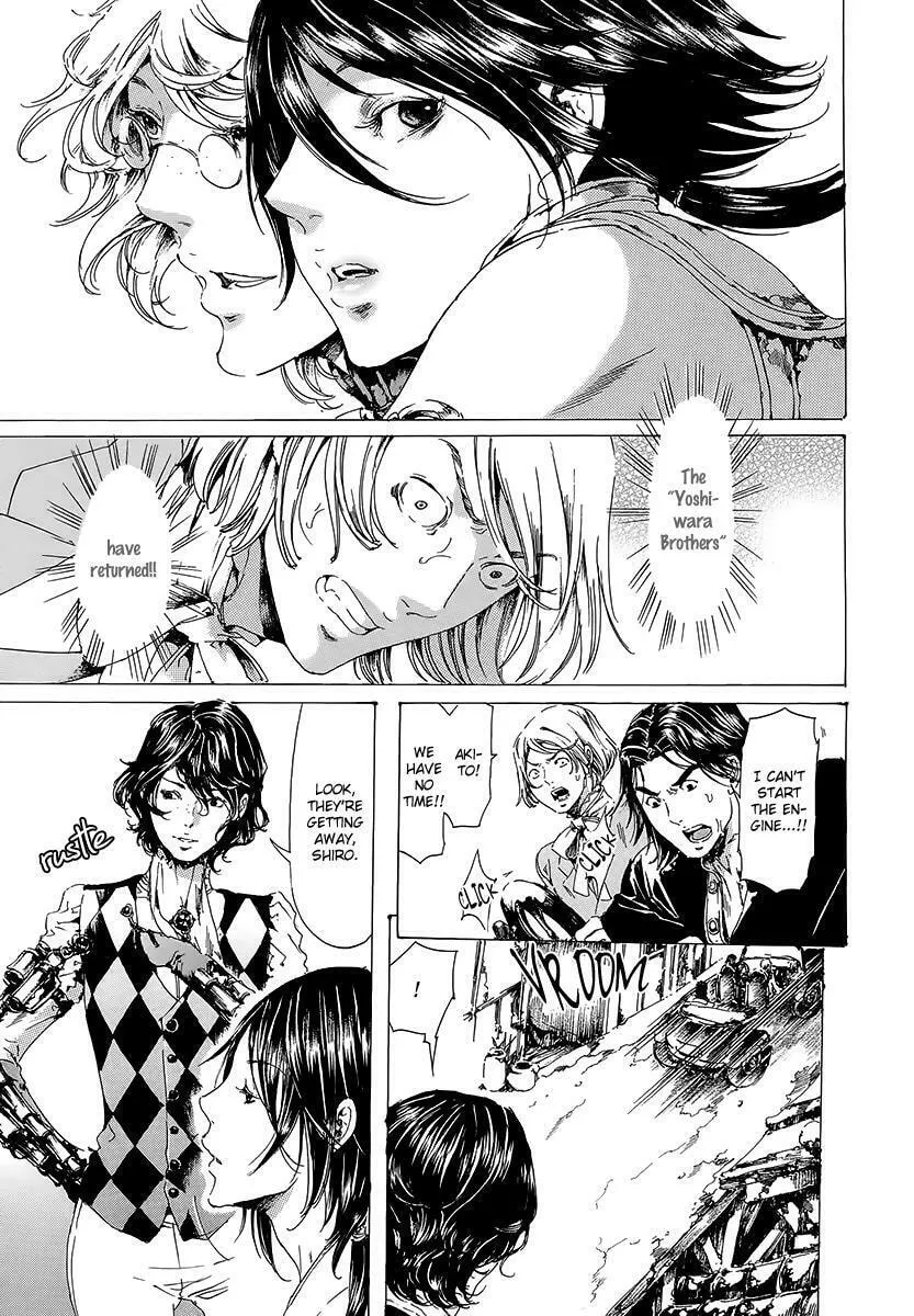 Read Adekan chapter 19.3 image 13 on Lezhin