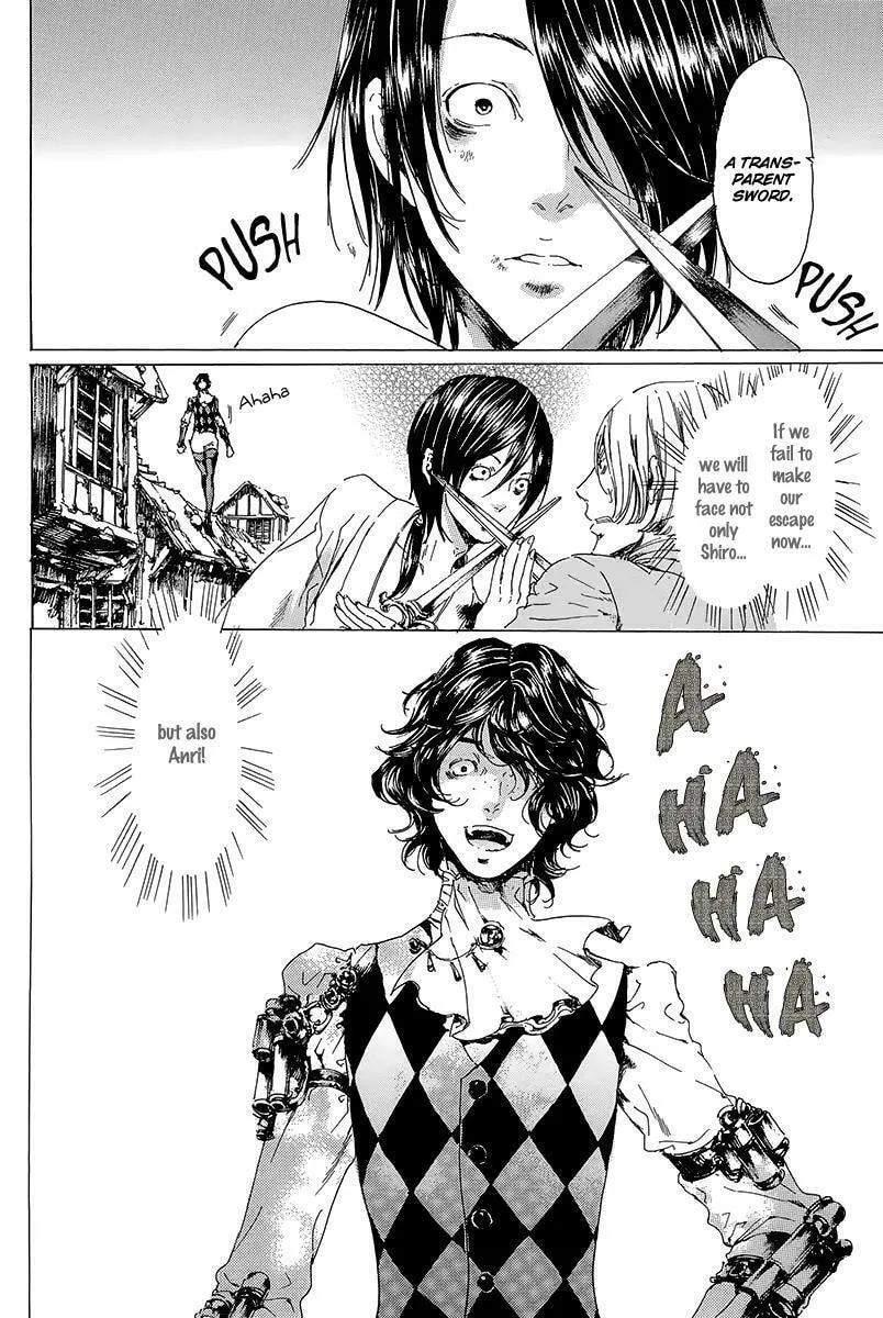 Read Adekan chapter 19.3 image 18 on Lezhin