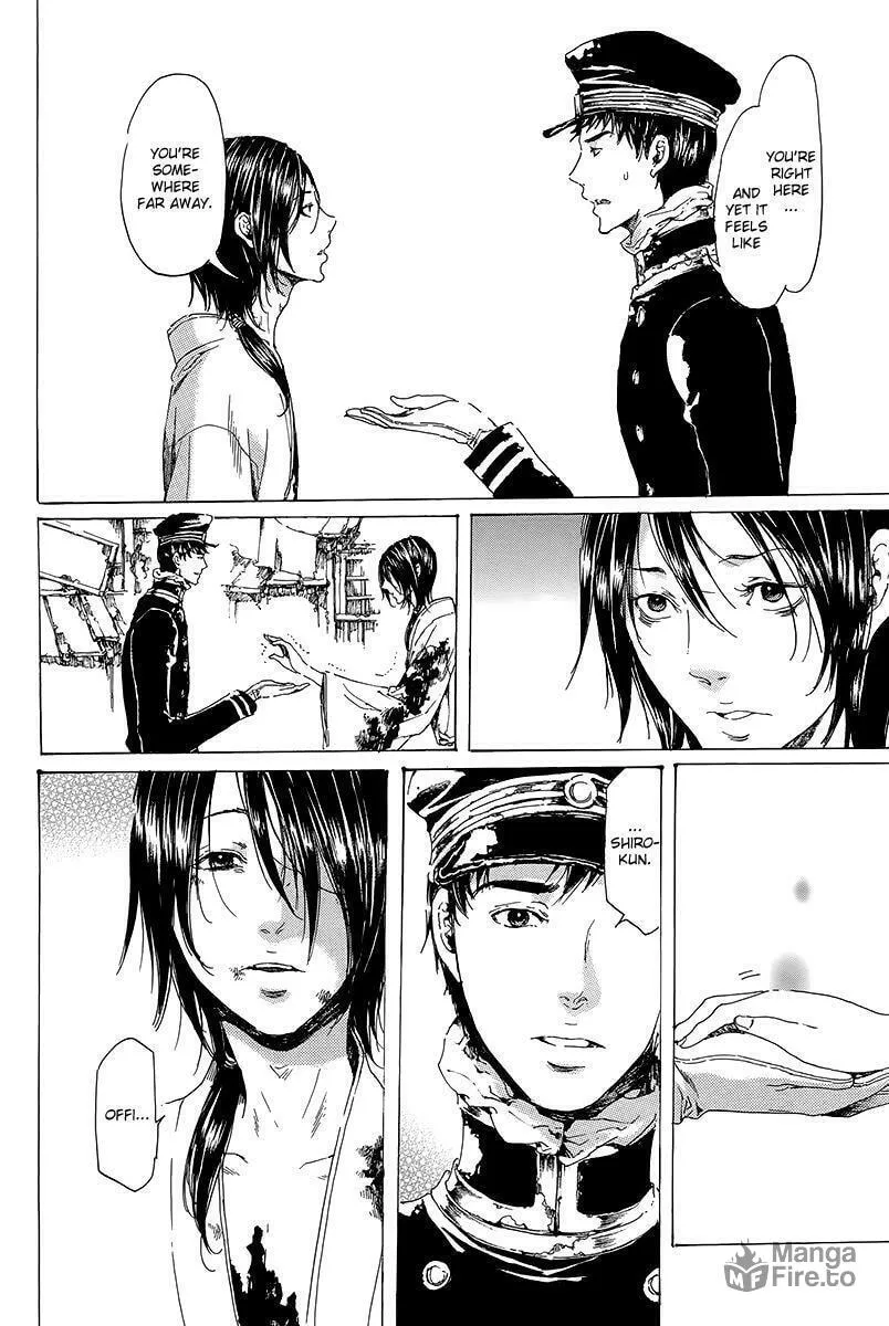 Read Adekan chapter 19.3 image 24 on Lezhin