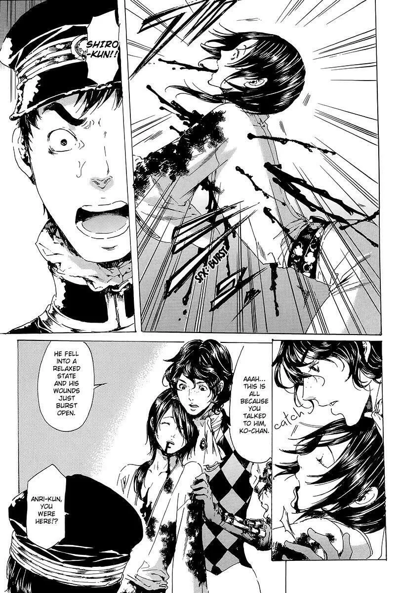 Read Adekan chapter 19.3 image 25 on Lezhin