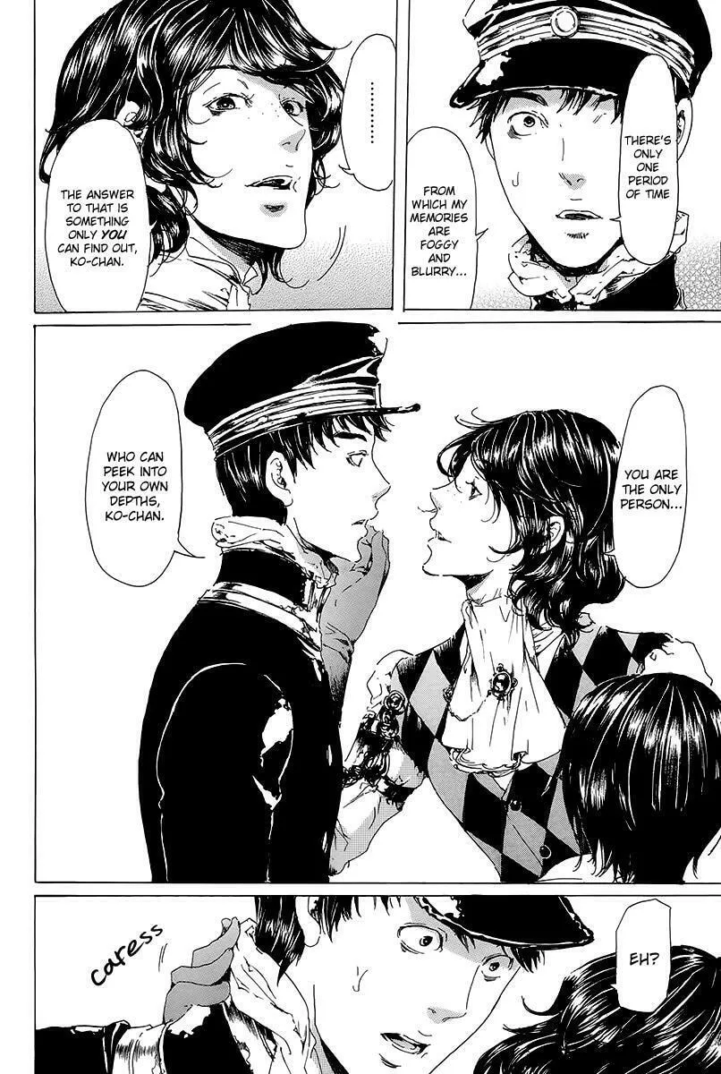 Read Adekan chapter 19.3 image 30 on Lezhin