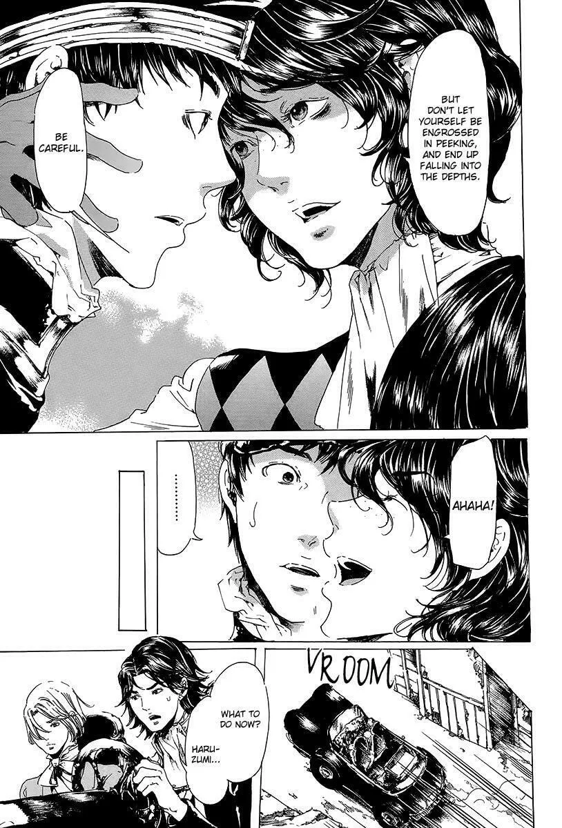 Read Adekan chapter 19.3 image 31 on Lezhin