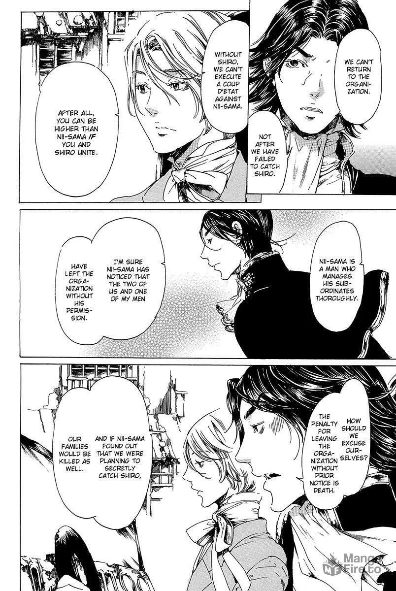 Read Adekan chapter 19.3 image 32 on Lezhin