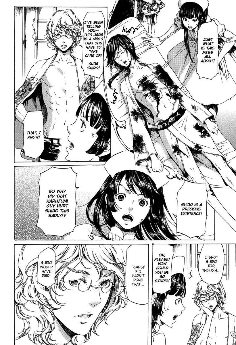 Read Adekan chapter 19.4 image 10 on Lezhin