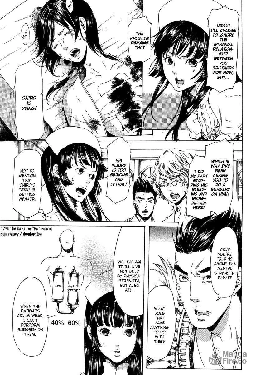 Read Adekan chapter 19.4 image 11 on Lezhin