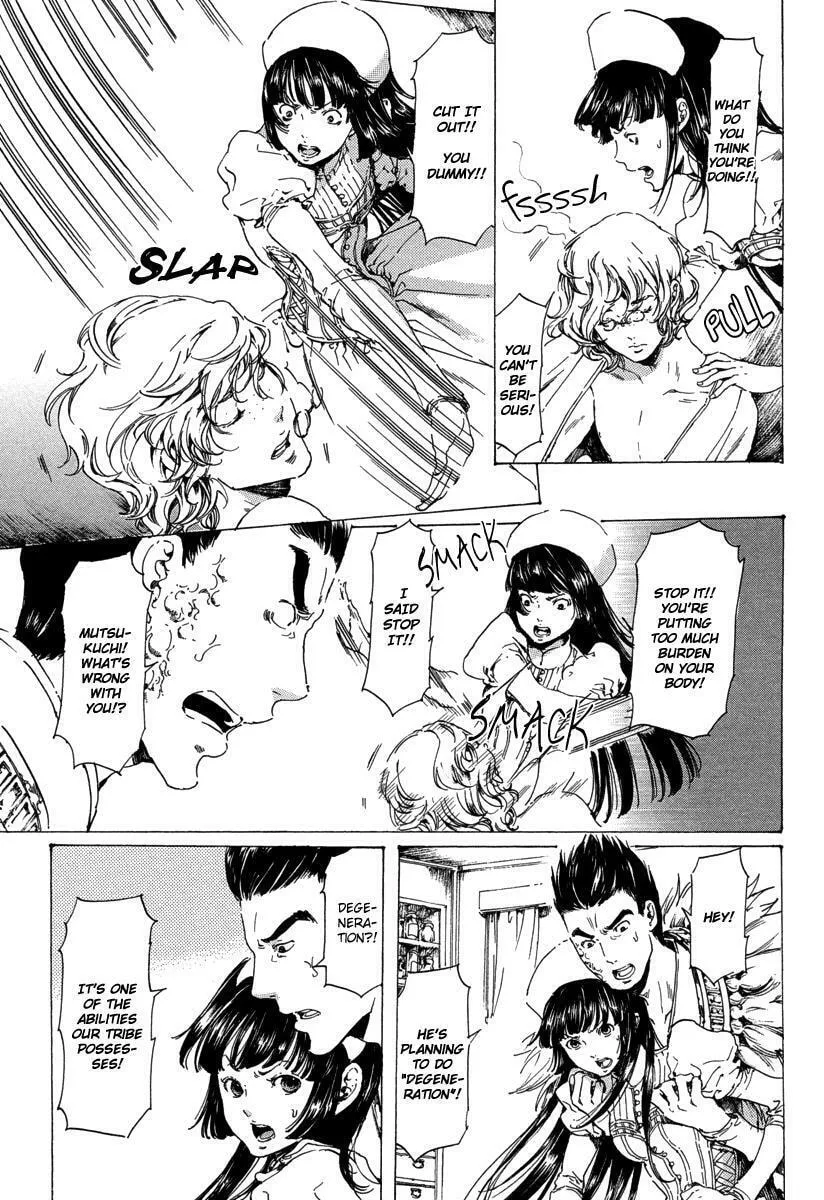 Read Adekan chapter 19.4 image 13 on Lezhin