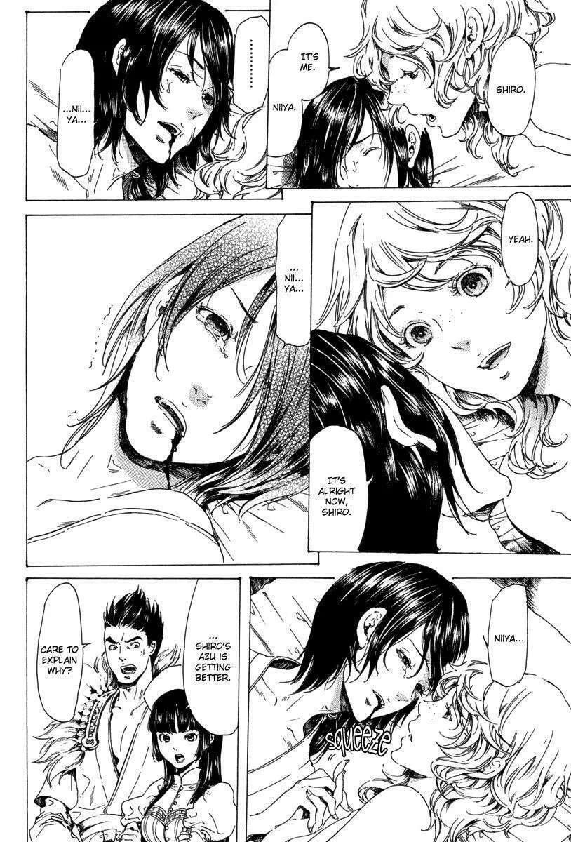 Read Adekan chapter 19.4 image 16 on Lezhin